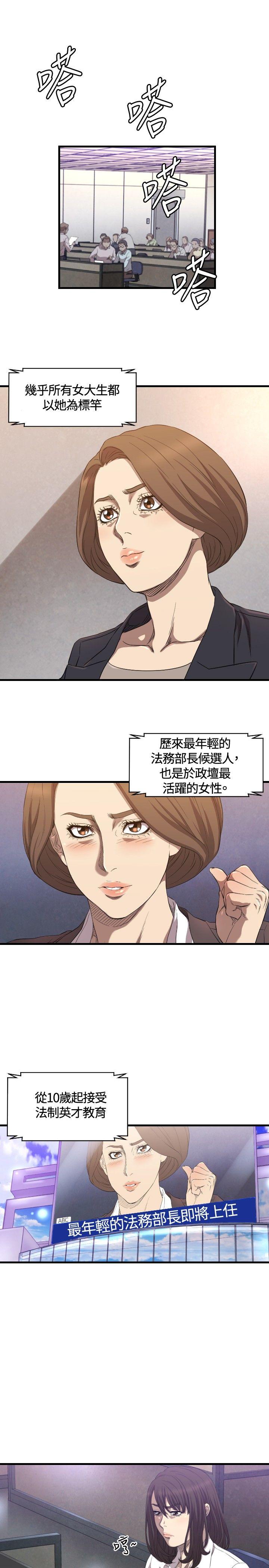 第13话 - 第10.jpg页