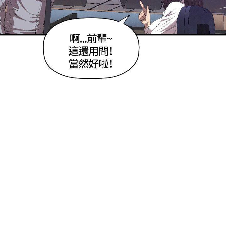 第13话 - 第13.jpg页