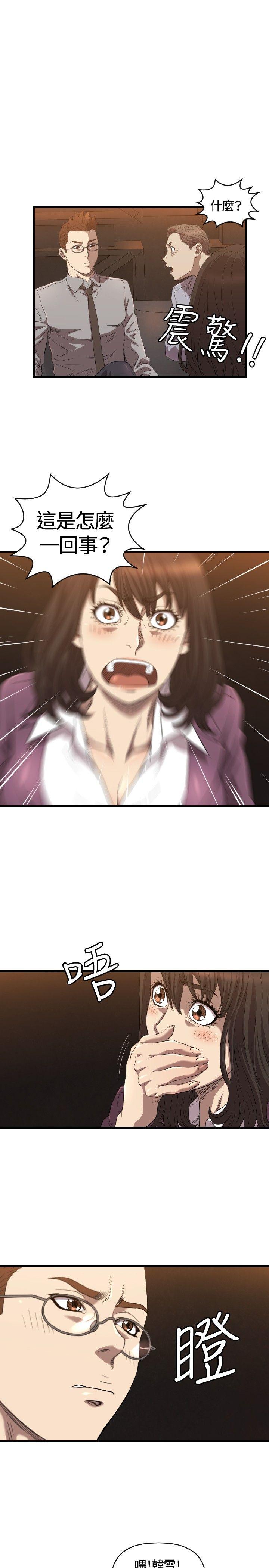 第13话 - 第18.jpg页