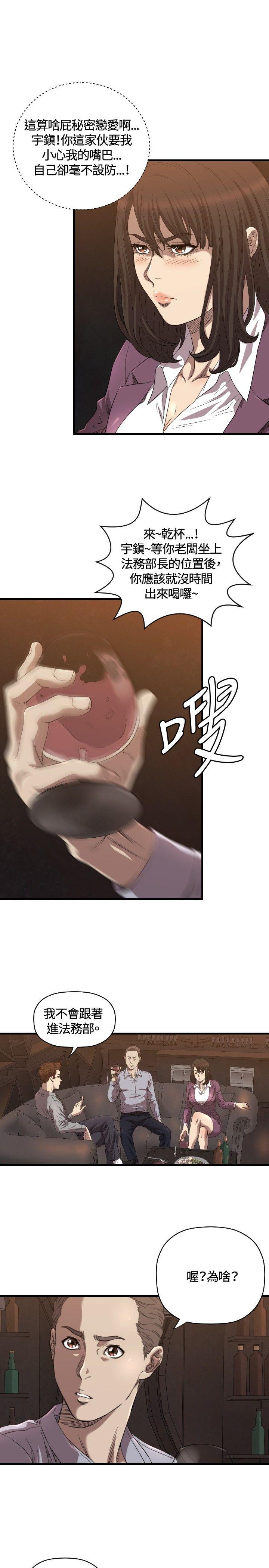 第13话 - 第16.jpg页