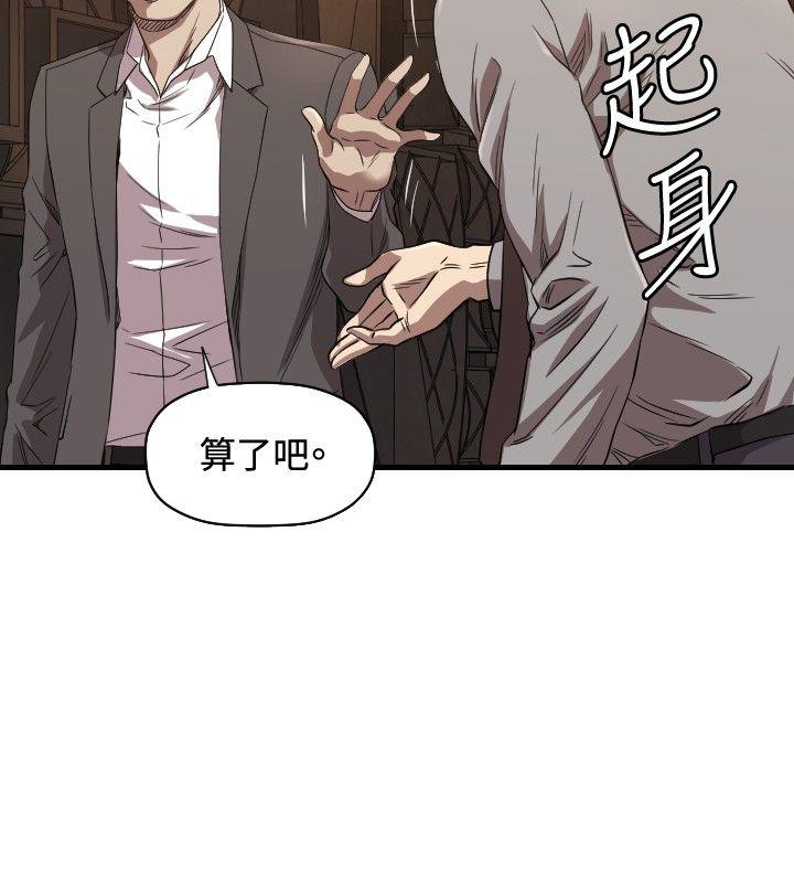 第13话 - 第23.jpg页
