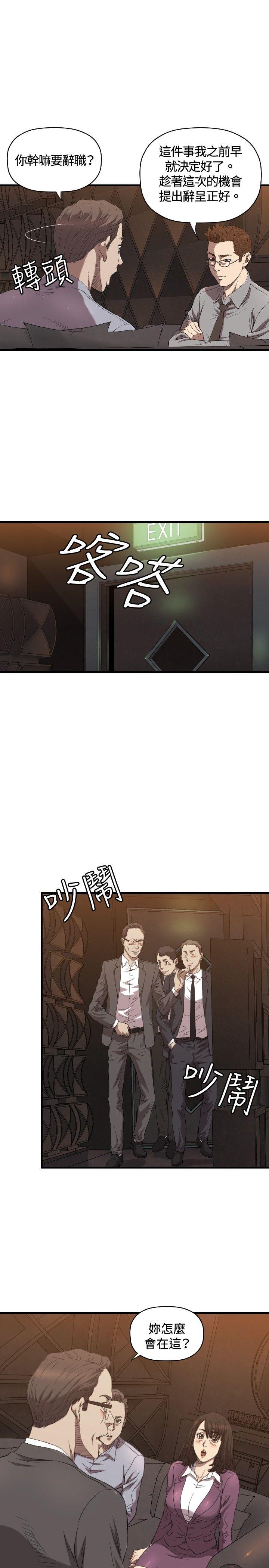 第13话 - 第20.jpg页