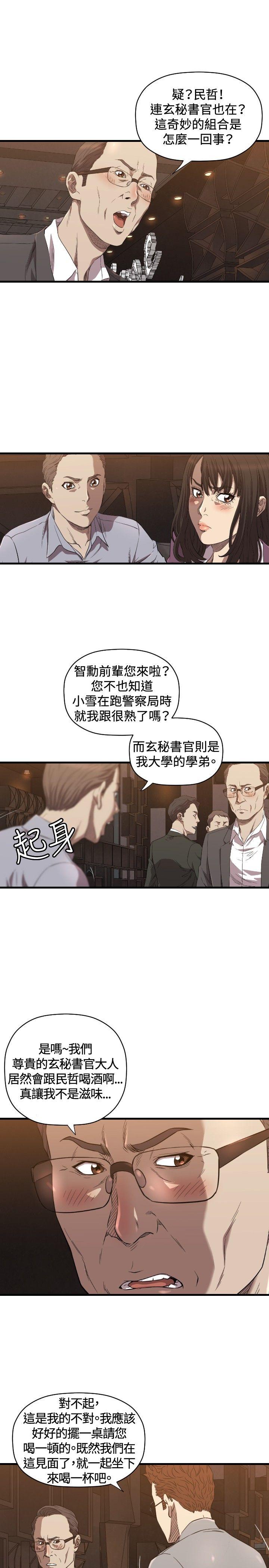 第13话 - 第22.jpg页