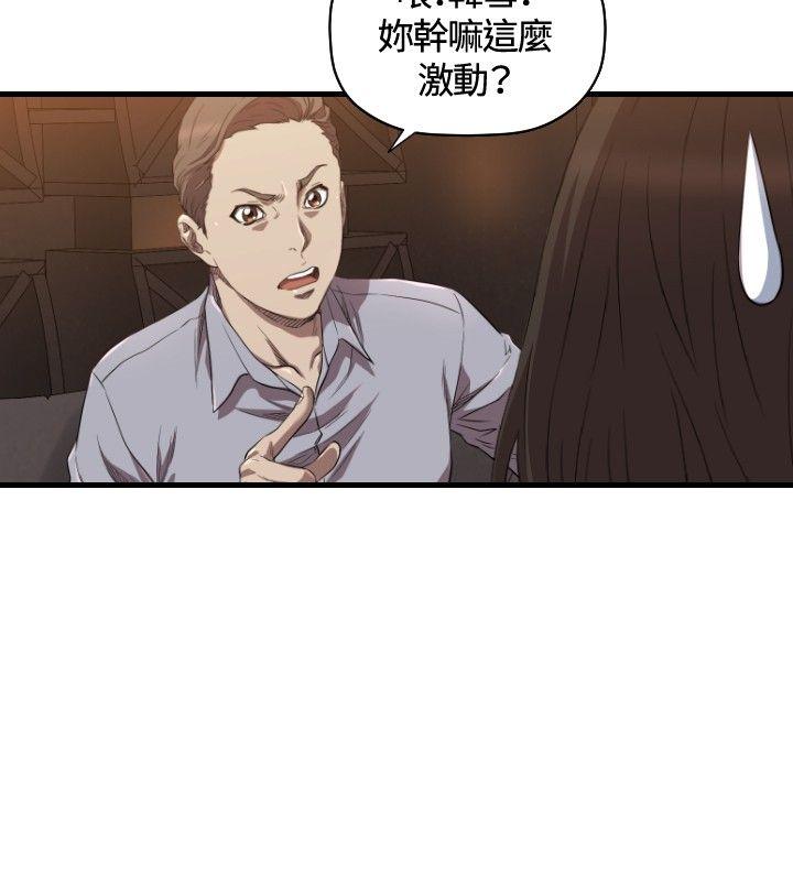 第13话 - 第19.jpg页