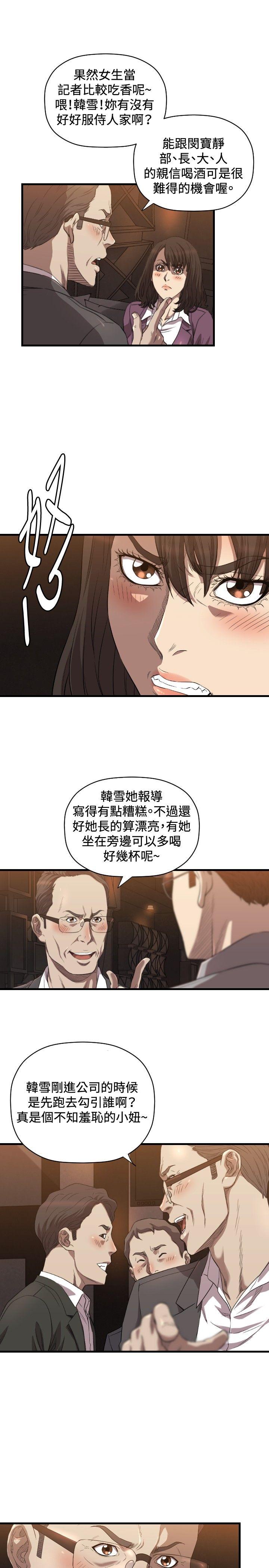 第13话 - 第24.jpg页