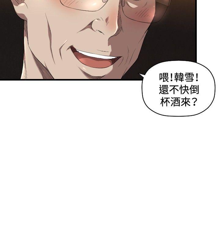 第13话 - 第25.jpg页