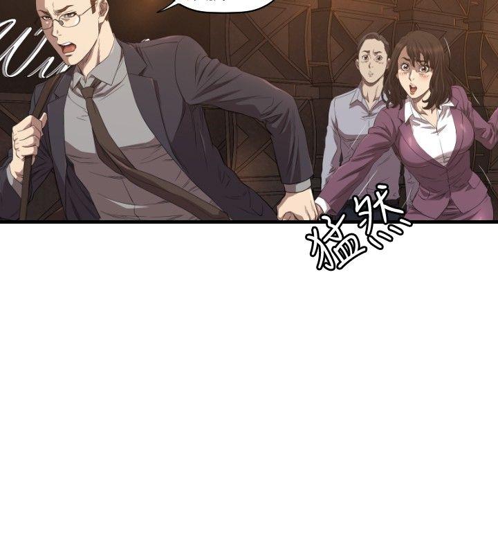 第13话 - 第29.jpg页