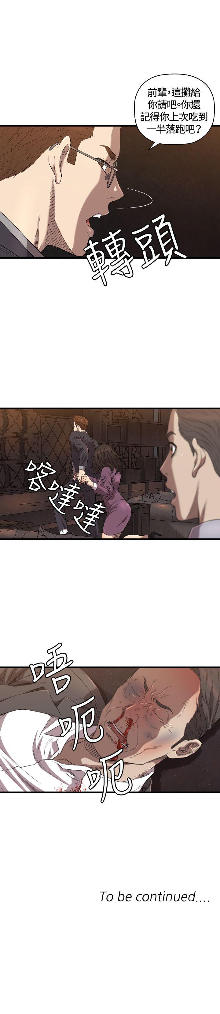 第13话 - 第30.jpg页
