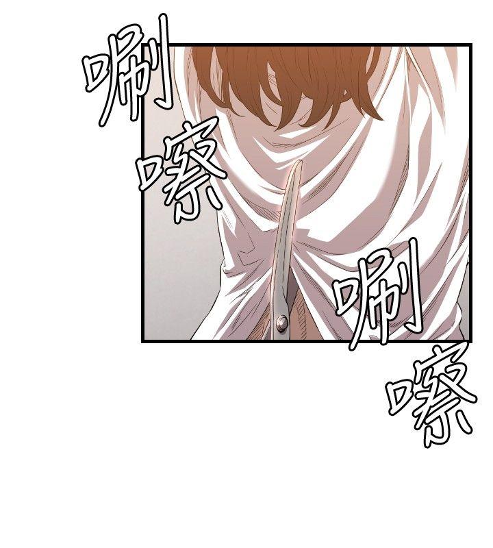 索多玛俱乐部 第15话 第3页