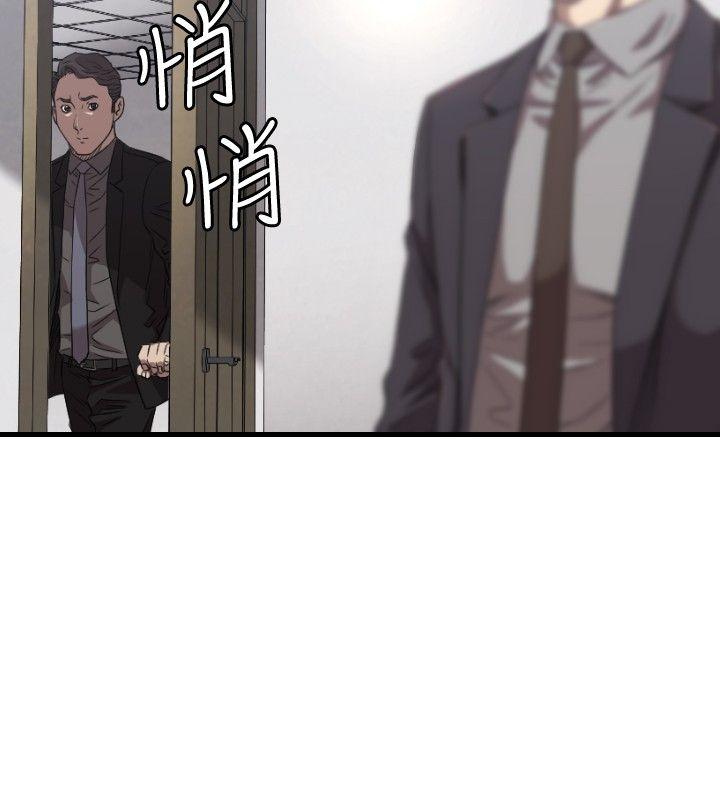 索多玛俱乐部 第16话 第3页