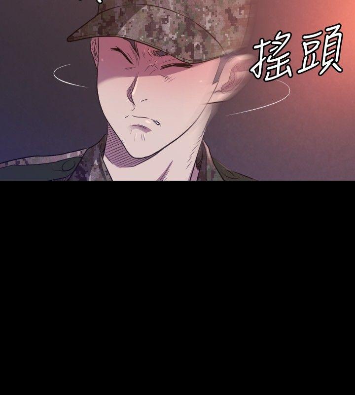 第29话 - 第5.jpg页
