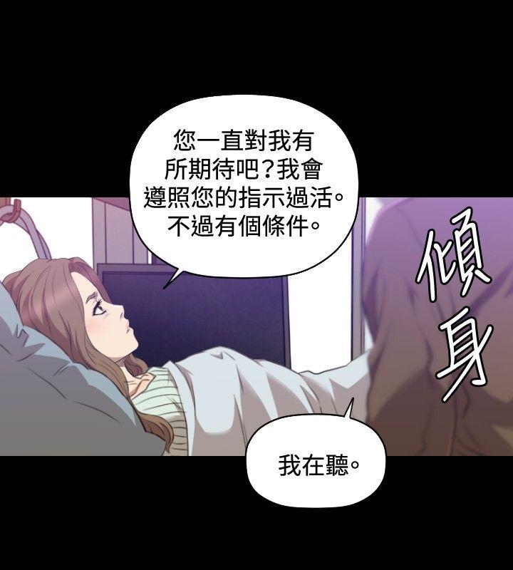 第29话 - 第7.jpg页