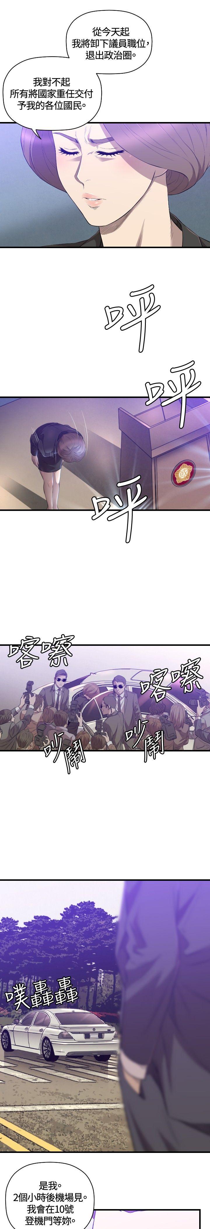 第29话 - 第14.jpg页
