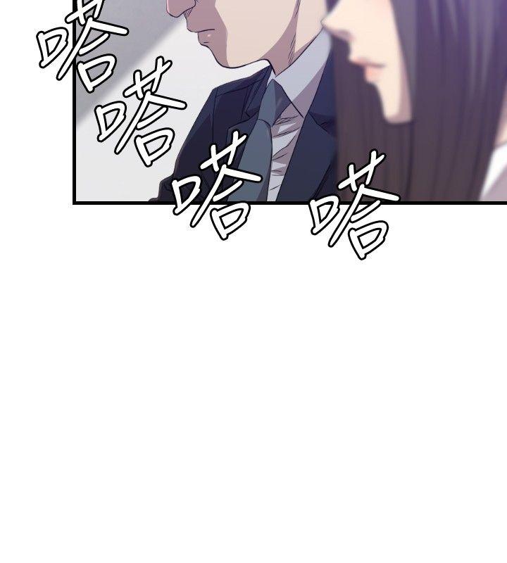 第29话 - 第13.jpg页