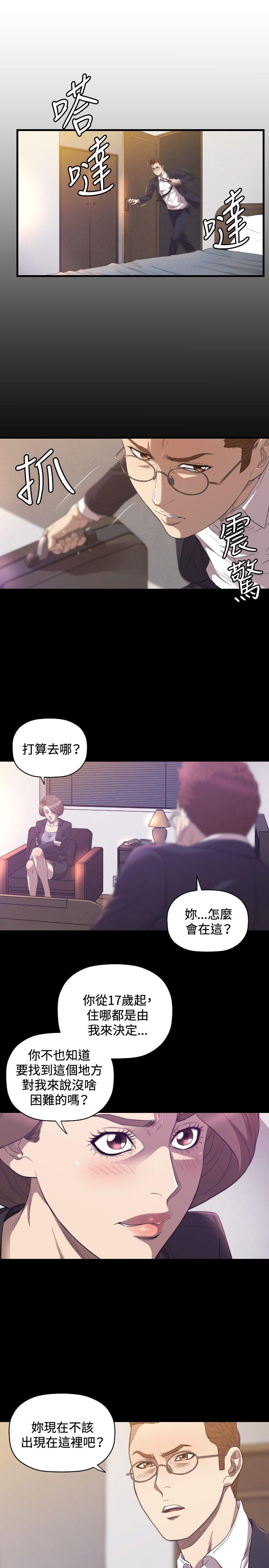 第30话 - 第2.jpg页