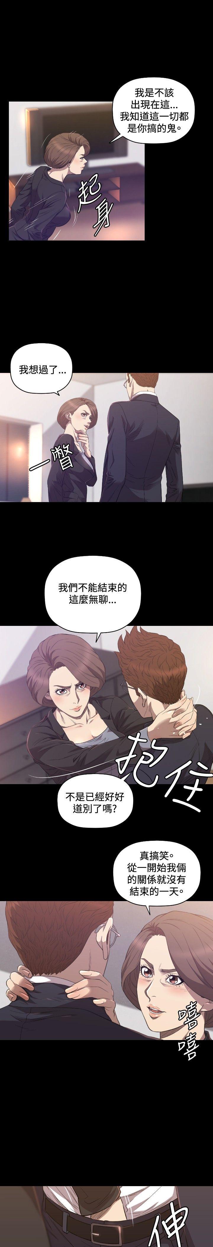 第30话 - 第4.jpg页