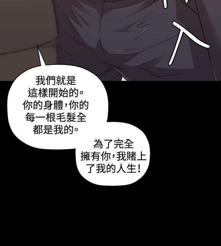 第30话 - 第5.jpg页