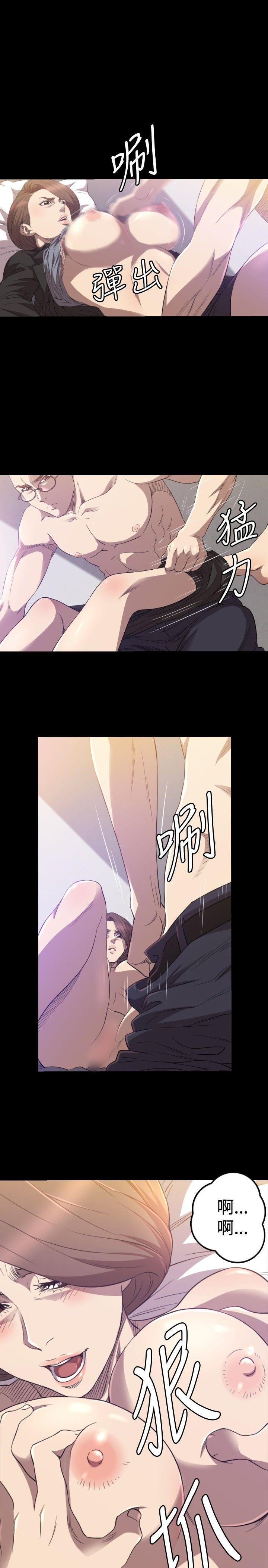 第30话 - 第10.jpg页