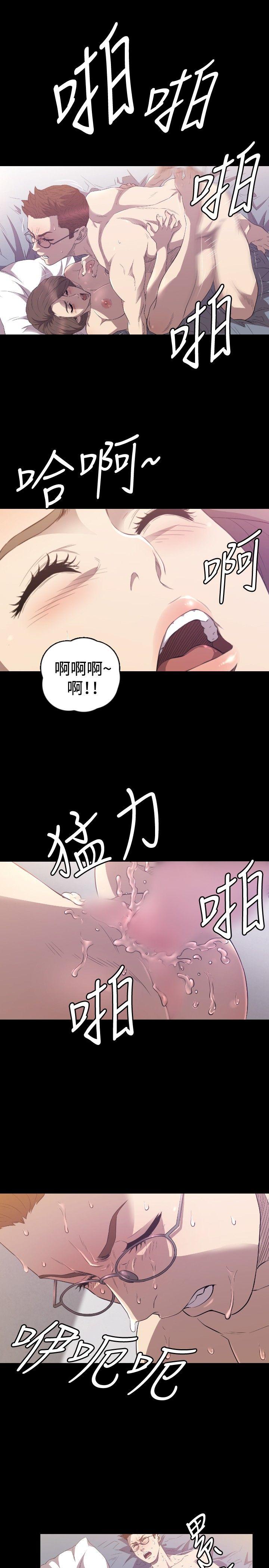 第30话 - 第12.jpg页