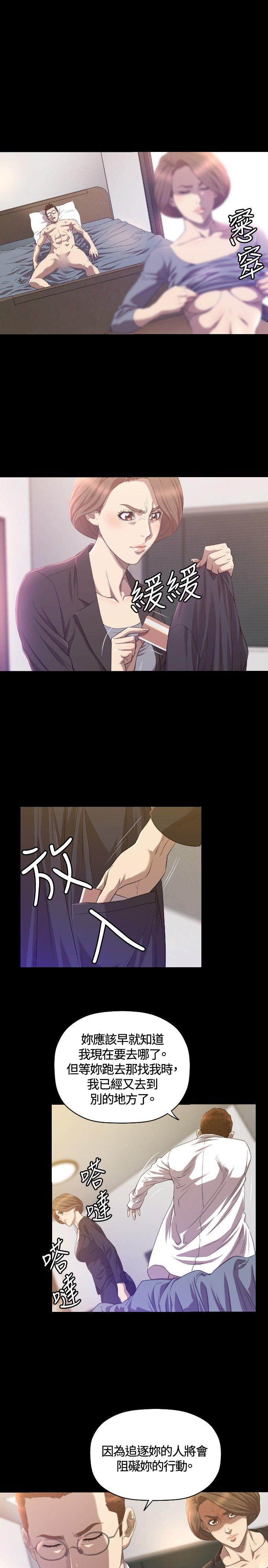 第30话 - 第18.jpg页