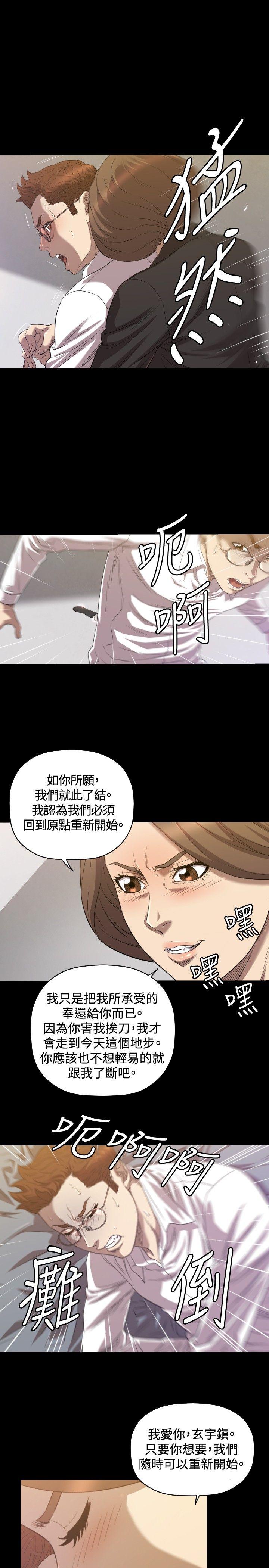 第30话 - 第20.jpg页