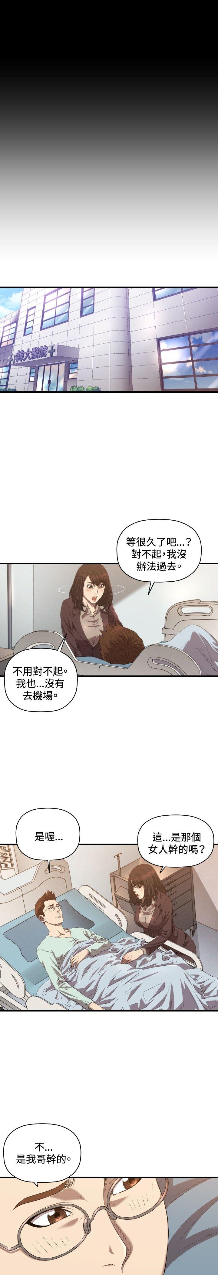 第30话 - 第22.jpg页