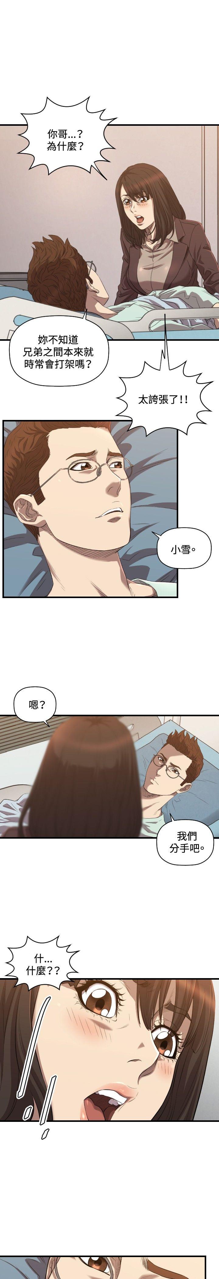 第30话 - 第24.jpg页