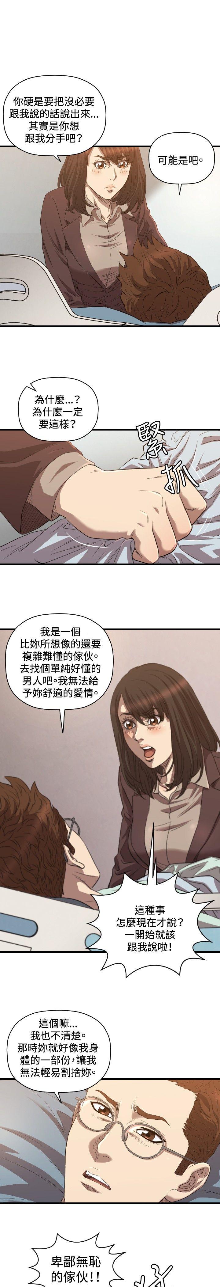 第30话 - 第26.jpg页