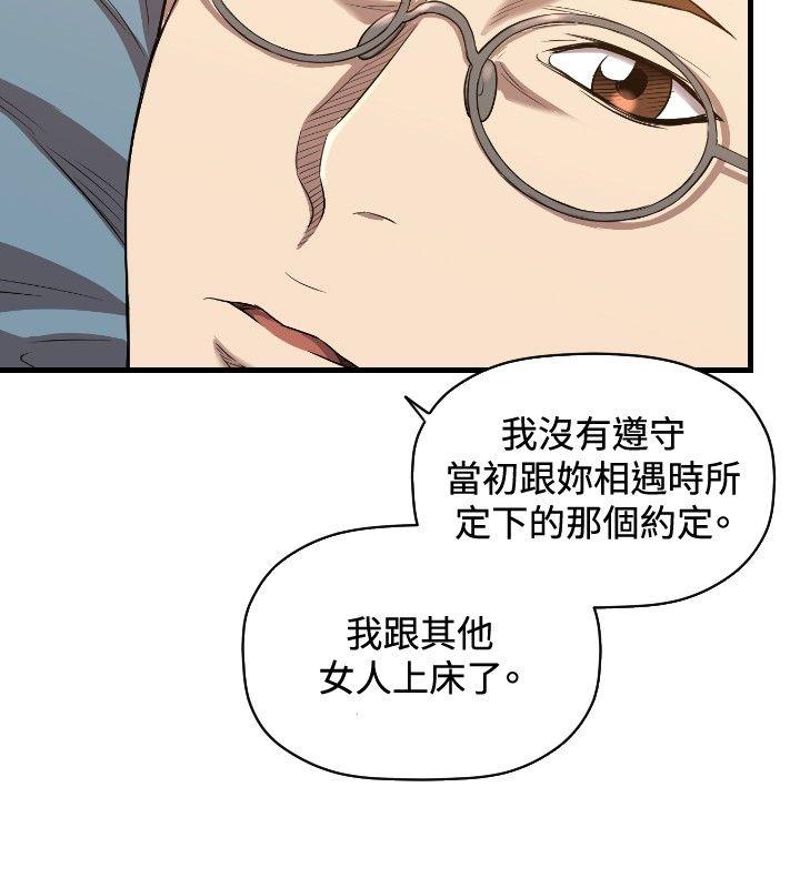 第30话 - 第25.jpg页