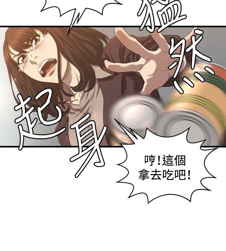 第30话 - 第27.jpg页