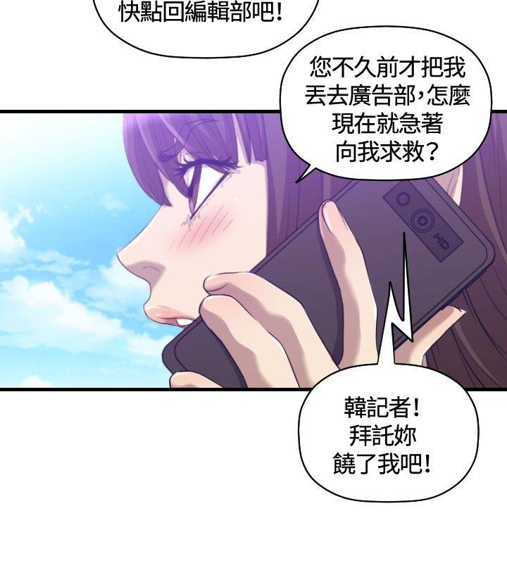 第30话 - 第29.jpg页
