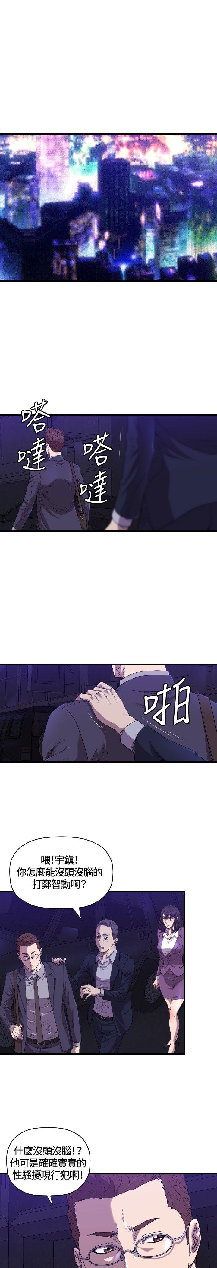 第14话 - 第2.jpg页