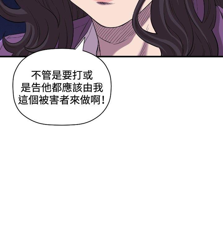 第14话 - 第5.jpg页