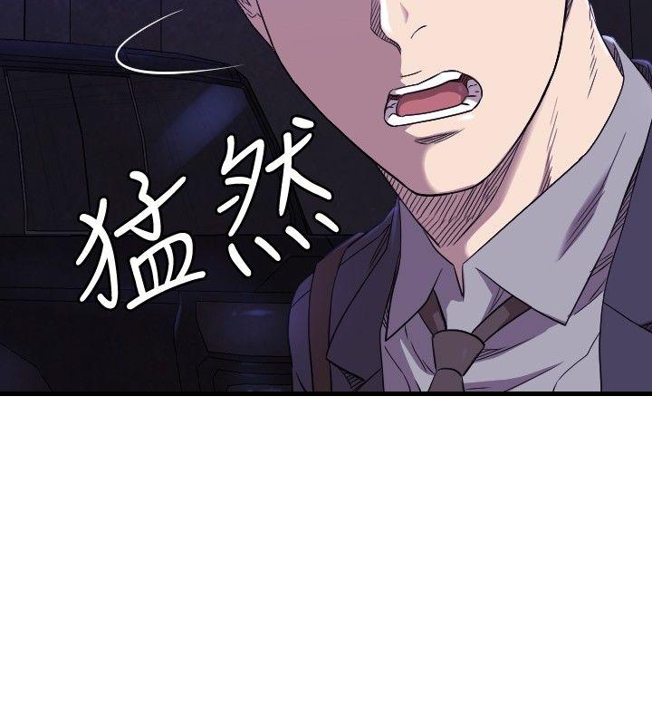 第14话 - 第3.jpg页