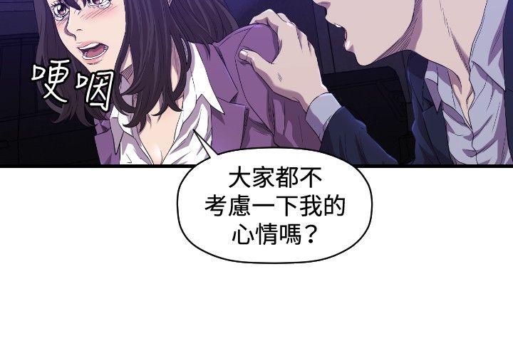 第14话 - 第7.jpg页