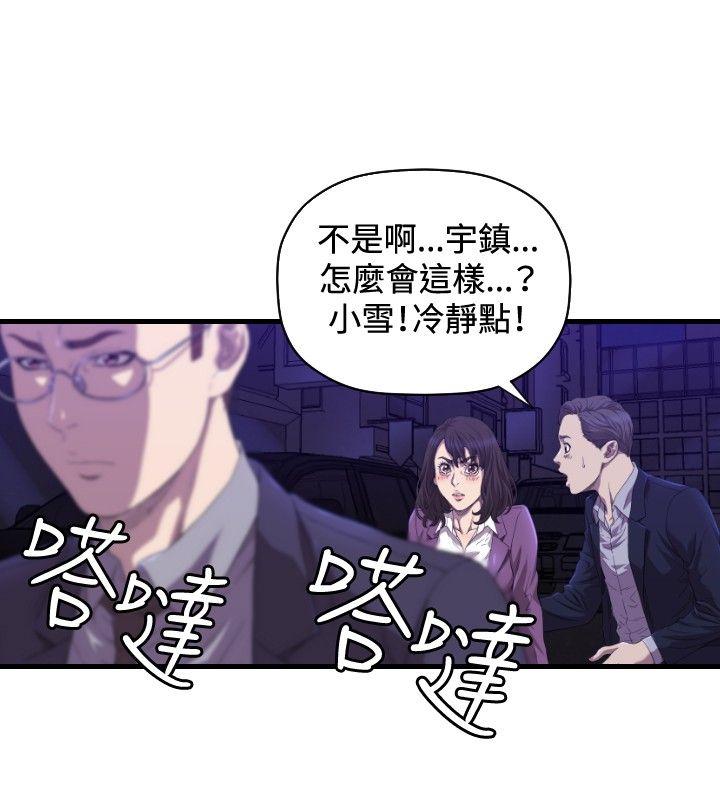 第14话 - 第9.jpg页