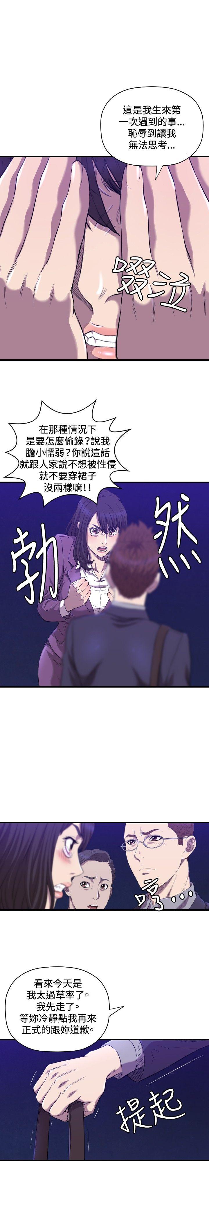 第14话 - 第8.jpg页