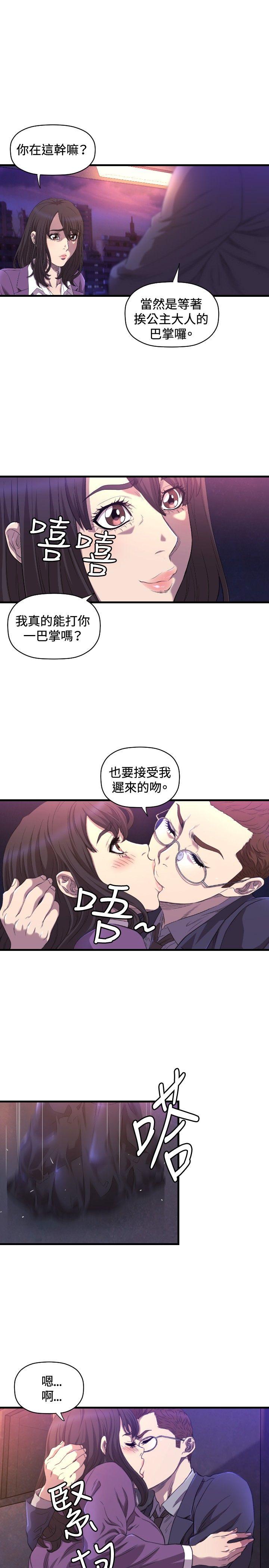 第14话 - 第12.jpg页