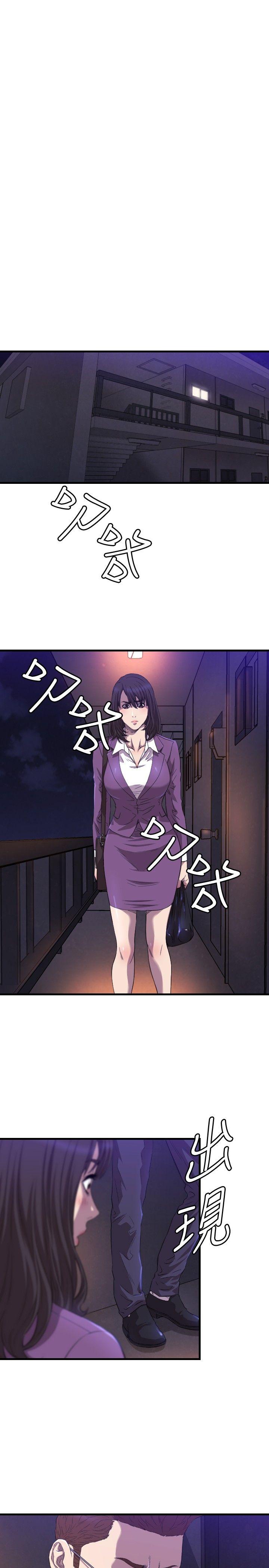 第14话 - 第10.jpg页