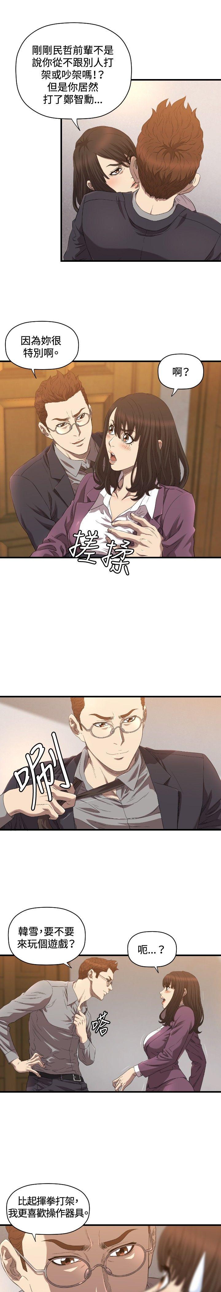 第14话 - 第16.jpg页