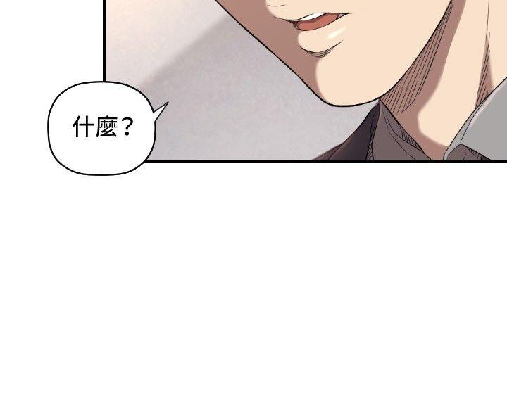 第14话 - 第15.jpg页