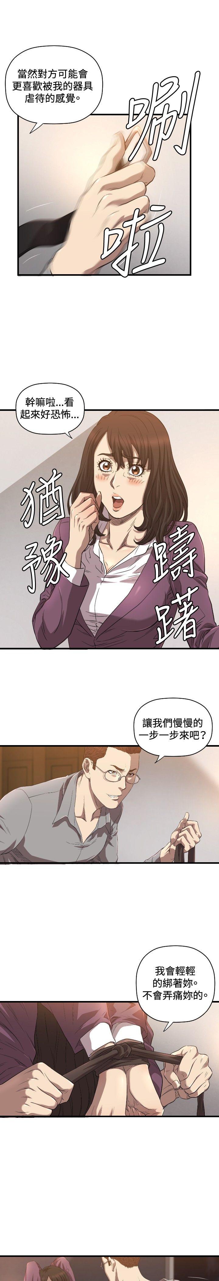 第14话 - 第18.jpg页