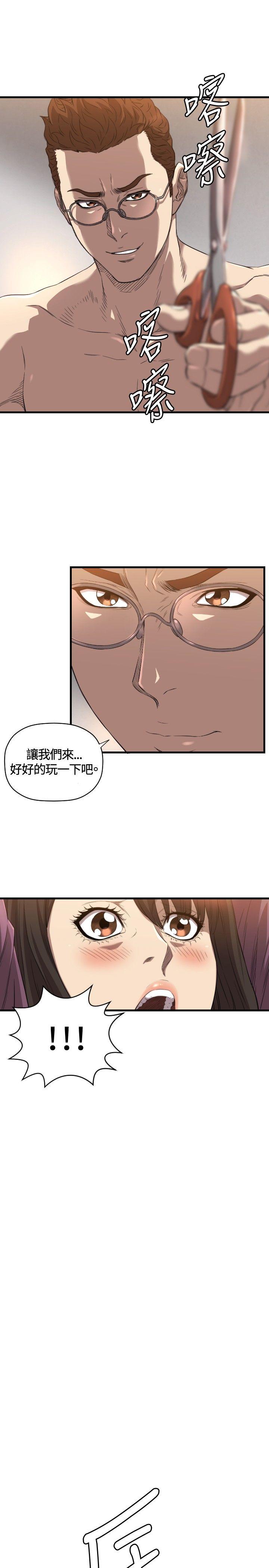 第14话 - 第20.jpg页