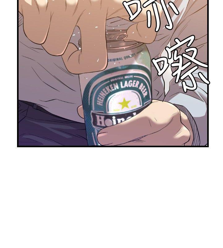 索多玛俱乐部 第18话 第3页
