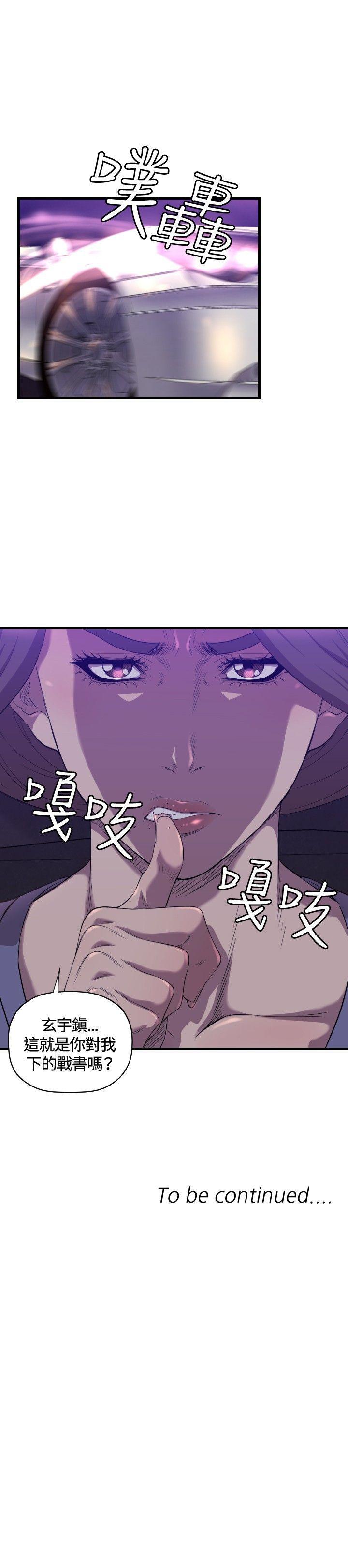 第14话 - 第28.jpg页