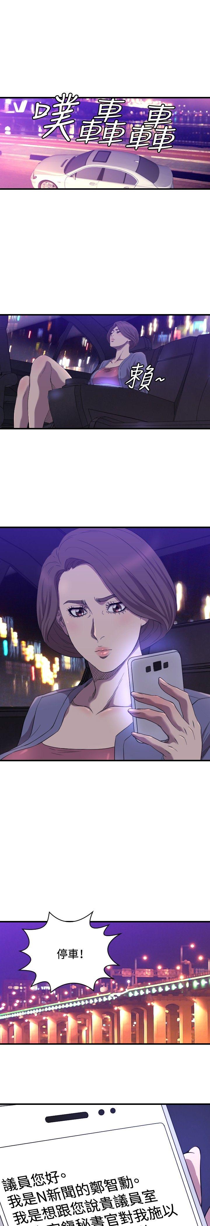 第14话 - 第24.jpg页