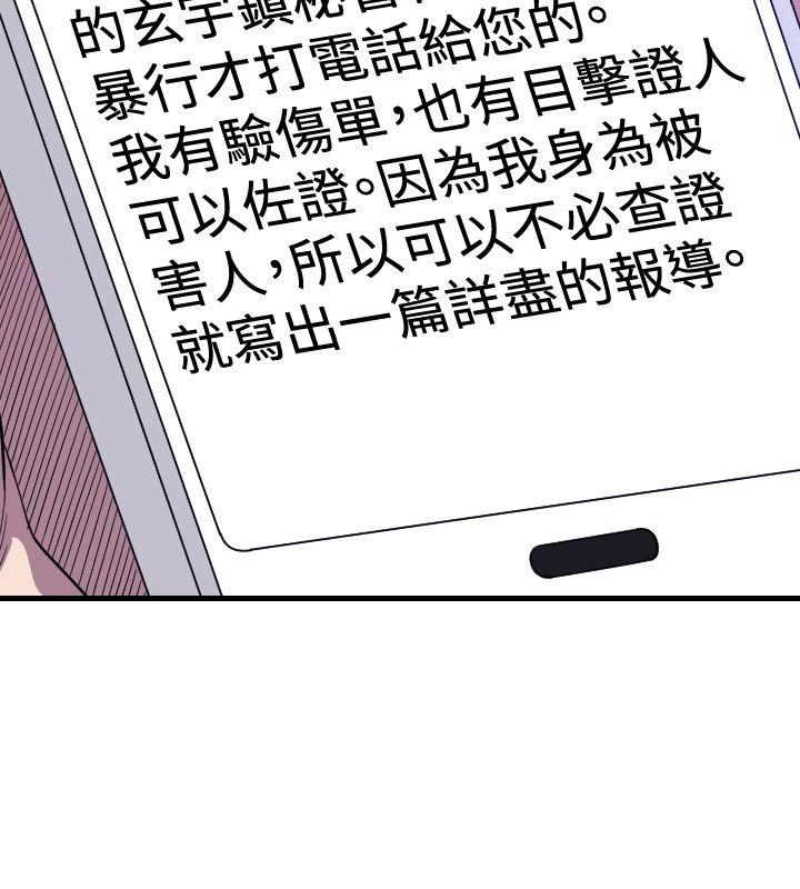 第14话 - 第25.jpg页
