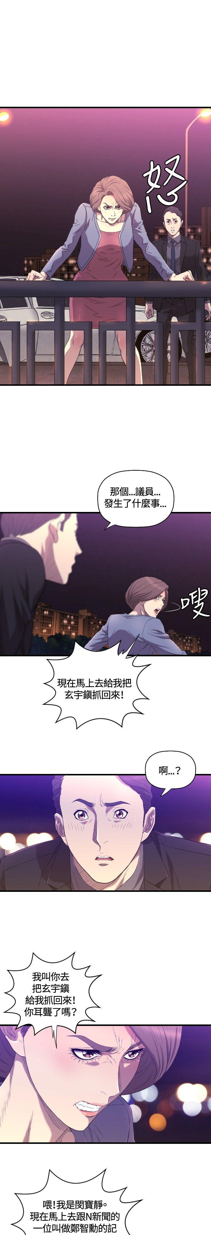 第14话 - 第26.jpg页