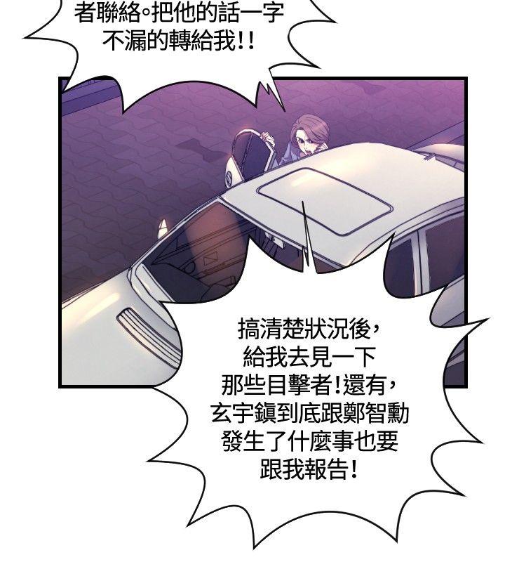 第14话 - 第27.jpg页