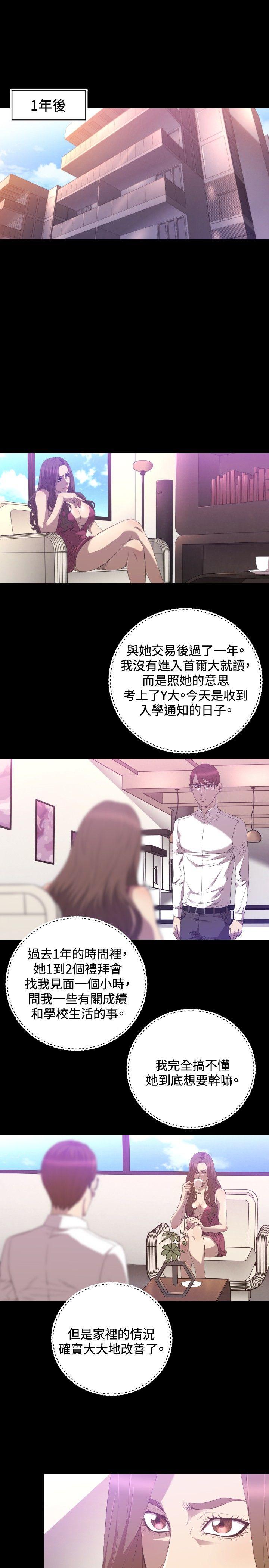 第25话 - 第2.jpg页